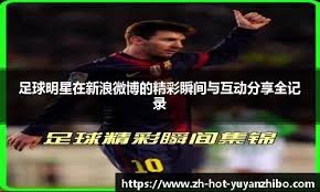 为什么投手在被击出长打后习惯性踢开投球丘上的松散泥土