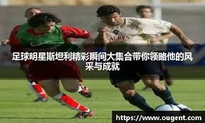 常规赛1月4日：辽宁本钢VS长白山恩都里