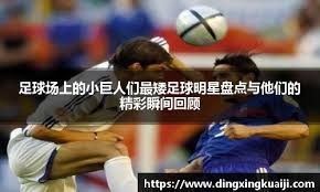 “双杠之王”邹敬园 决赛15.240分震撼全场 全运会实现三连冠