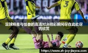 纳斯里觉得罗德里下场的影响大，阿尔特塔舍弃了“漂亮足球”