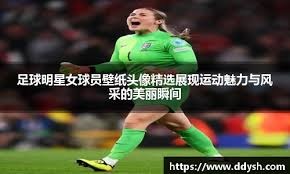 撼动争冠局势！ESPN盘点以字母哥为核心的五笔交易
