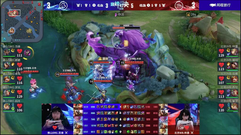 疲倦的奔跑 疲倦的奔跑